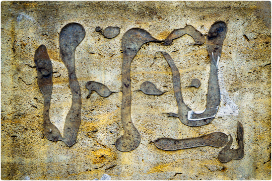 wandgeschichten_II 16